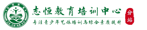 铜陵叛逆小孩教育学校