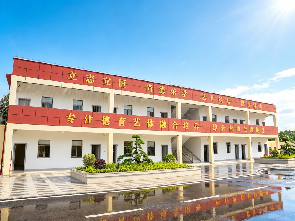 铜陵叛逆孩子全封闭改变学校具体位置与择校参考